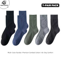 Premium Men's Seamless Dress Socks - 200-Needle, 7-Pair Assorted Pack